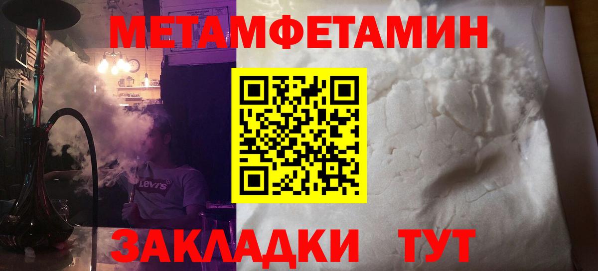 АМФЕТАМИН Premium Пушкино