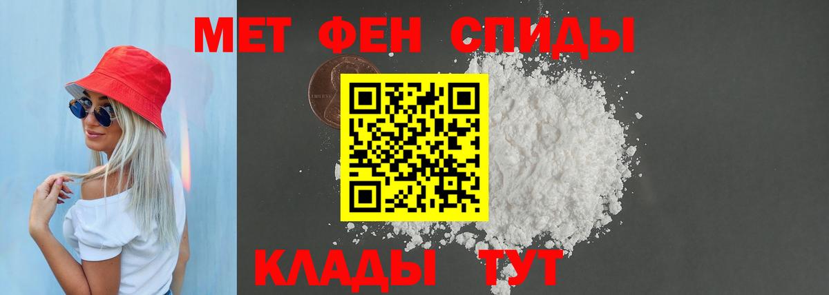 Пушкино  Амфетамин 98%  Вход с VPN 