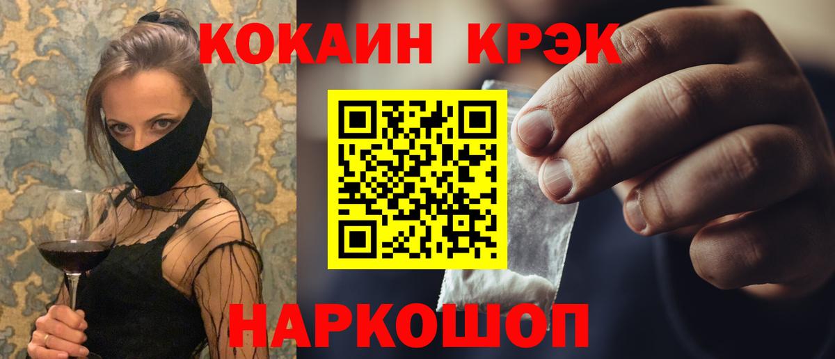 Cocaine Columbia Пушкино
