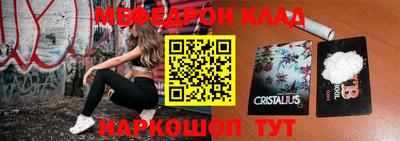синтетический гашиш Ярославль