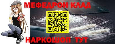 синтетический гашиш Ярославль