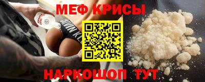 эйфоретик Ярцево
