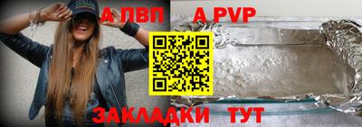 МДМА Янаул