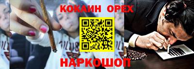 эйфоретик Ярцево