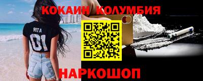 синтетический гашиш Ярославль