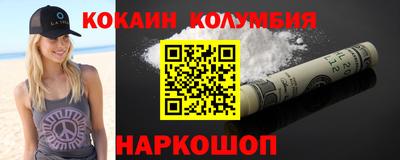 синтетический гашиш Ярославль