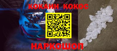 синтетический гашиш Ярославль