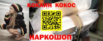 синтетический гашиш Ярославль