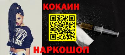spice Ангарск