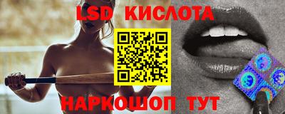 синтетический гашиш Ярославль