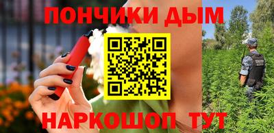 эйфоретик Ярцево