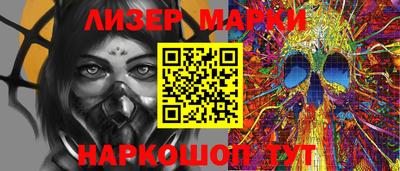 эйфоретик Ярцево