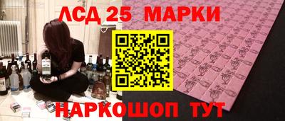 МДМА Янаул