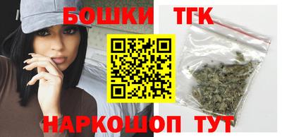 гашик Анапа