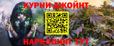МДМА Янаул