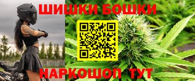 синтетический гашиш Ярославль