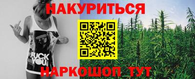 МДМА Янаул