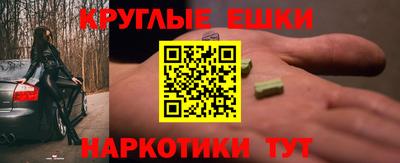 МДМА Янаул