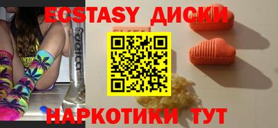 эйфоретик Ярцево