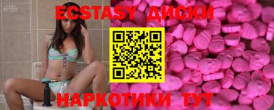 меф VHQ Анжеро-Судженск