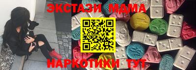 МДМА Янаул