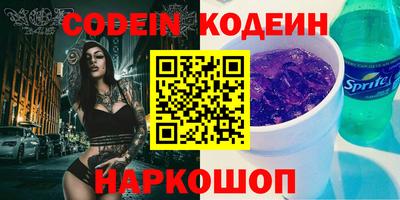 синтетический гашиш Ярославль