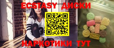 синтетический гашиш Ярославль