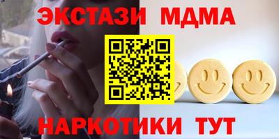 эйфоретик Ярцево