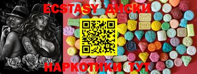МДМА Янаул