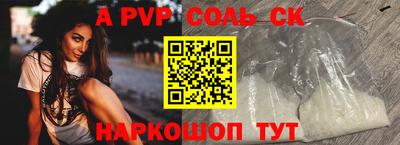 синтетический гашиш Ярославль
