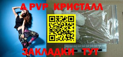 синтетический гашиш Ярославль