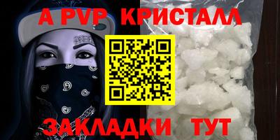 синтетический гашиш Ярославль