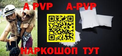 синтетический гашиш Ярославль