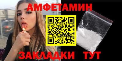 МДМА Янаул