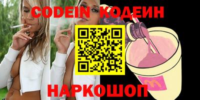 эйфоретик Ярцево