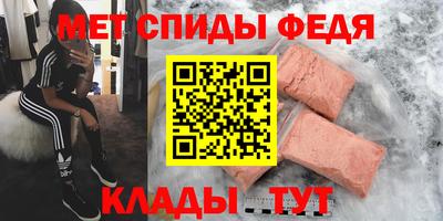 МДМА Янаул