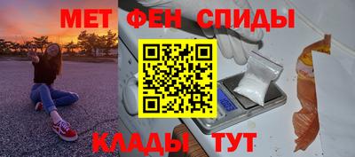 МДМА Янаул