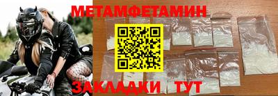 синтетический гашиш Ярославль