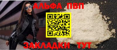МДМА Янаул