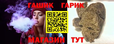 синтетический гашиш Ярославль