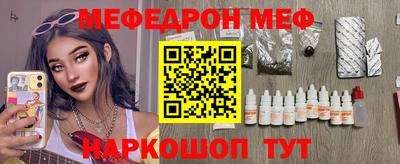 синтетический гашиш Ярославль