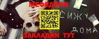 эйфоретик Ярцево
