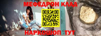 МДМА Янаул