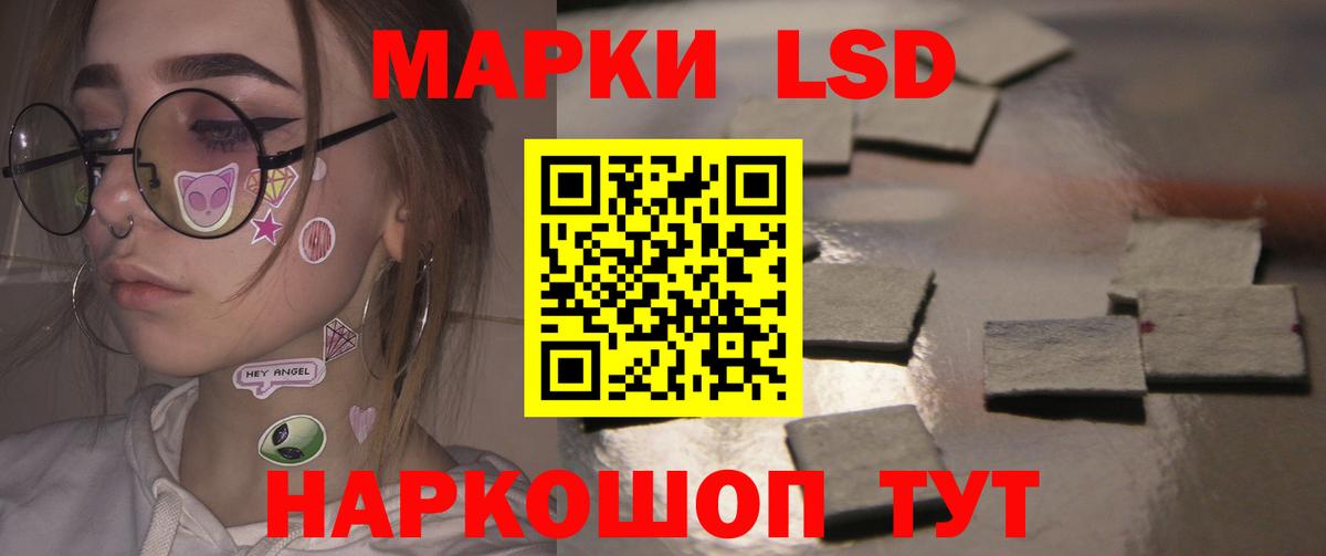 Пушкино  Лсд 25 экстази кислота  Вход с VPN  Лсд 25 экстази ecstasy 