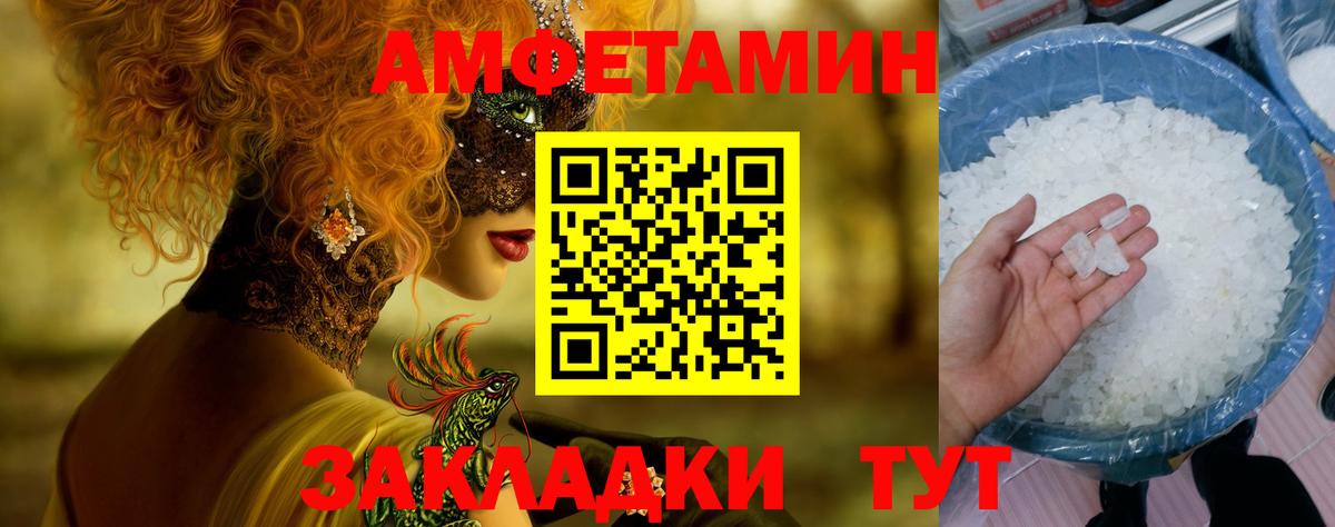 Пушкино  Метамфетамин пудра  Вход с VPN 
