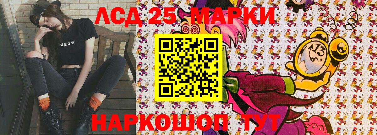 МАРИХУАНА  Экстази  COCAIN  ГАШИШ  МЕФ кристаллы  Пушкино  Вход с VPN 