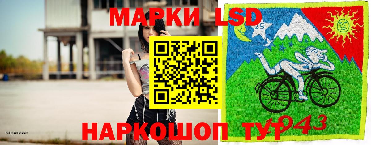 Пушкино  Наркотические марки 1,5мг  Вход с VPN  Наркотические марки 1,5мг 